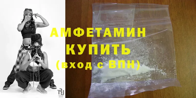 MEGA зеркало  Покровск  Amphetamine 97% 