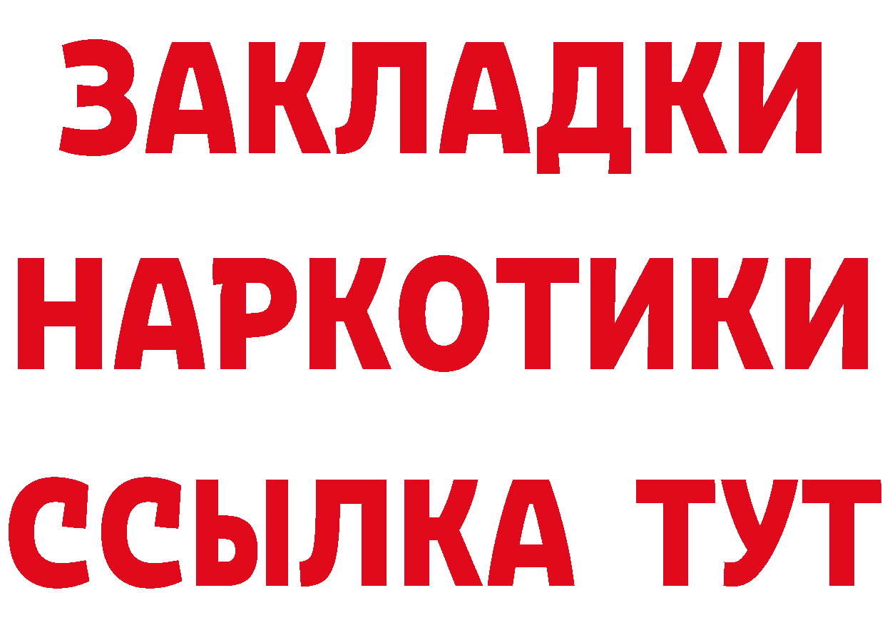 Cannafood конопля как войти это гидра Покровск